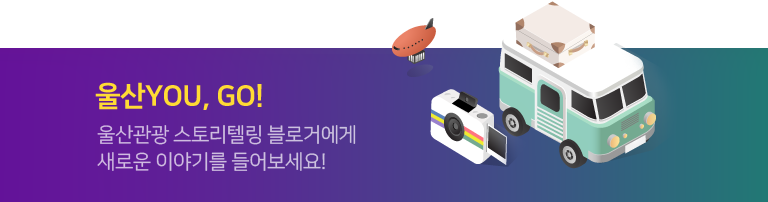 울산관광지도3